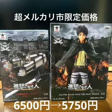 진격의 거인 MASTER STARS PIECE 엘렌 예거 MSP