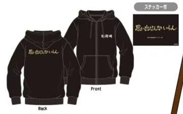 하이큐!! 돈키 이나리자키 고교 트레이닝복 지퍼 업 후드티 LL