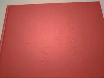 타마키 코지 투어 팜플렛 & 달력 2점