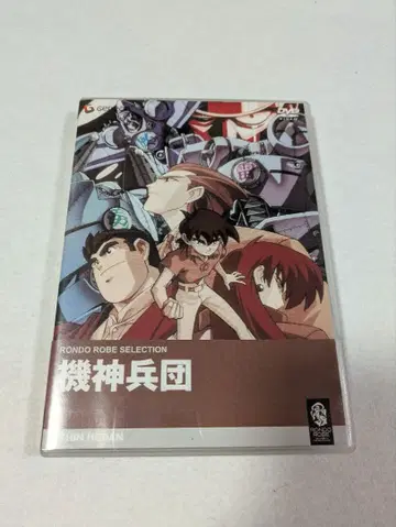 기신병단 Rondo Robe Selection DVD
