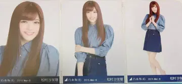 노기자카46 마츠무라 사유리 브로마이드