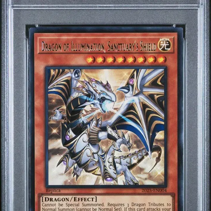 遊戯王 光をもたらす者 ルシファー ARS10 光をもたらす者 ルシファー