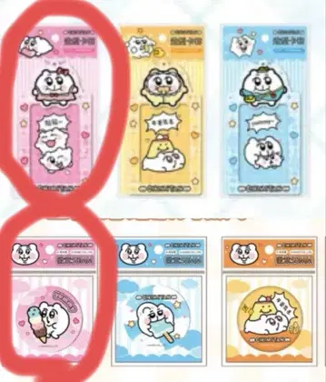 치미탄 중국 한정판 캔뱃지 카드 케이스 핑크