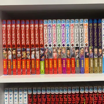 니게죠즈노 와카기미 기간 전권 1~22권 세트