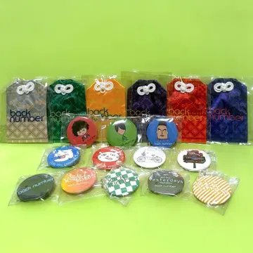 back number 투어 2017 회장 가챠 부적 & 캔뱃지 세트