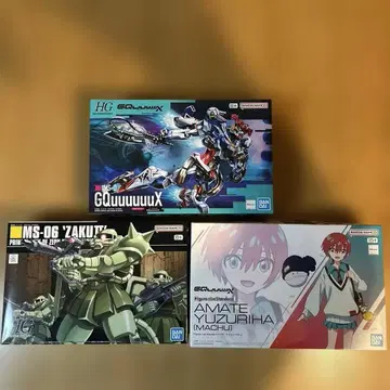 HG GQuuuuuX 지크 액스 & 바닥 & 자쿠 II 세트
