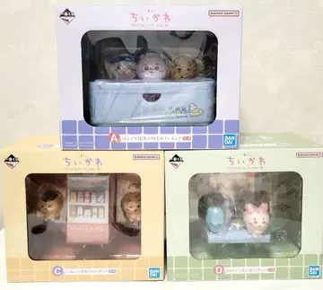 제일복권 치이카와 (먼작귀) 온천 피규어 A상, C상, D상 3종 세트
