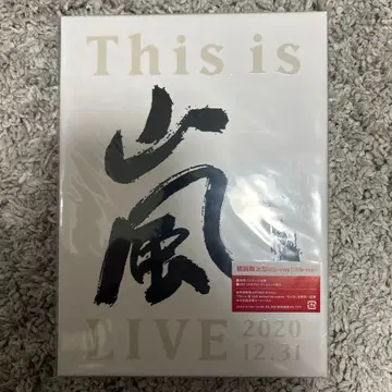 This is  LIVE 2020 12.31 Blu-ray 초회 한정판