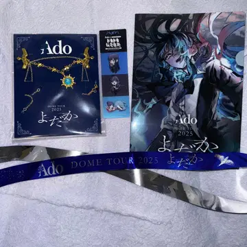 Ado 라이브 브로치 혜택