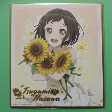 BanG Dream! 걸즈밴드 파티! 하자와 츠구미 색지