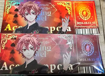 트위스테 브레이징 주얼 브레쥬 랜덤 티켓풍 카드 에이스 2장