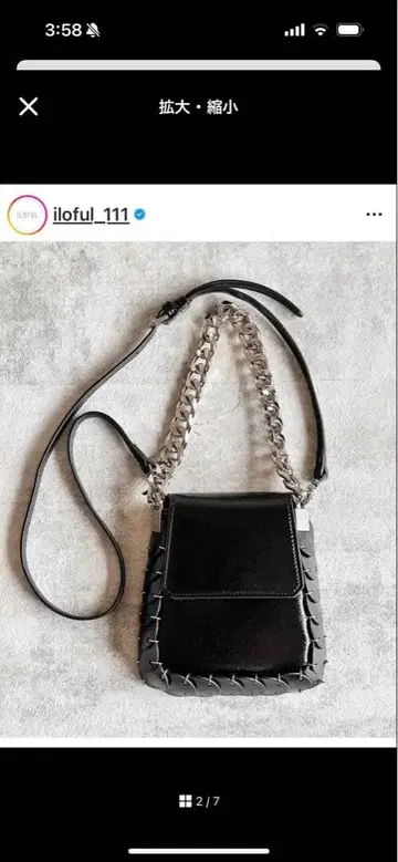 iloful 2way 백 새상품