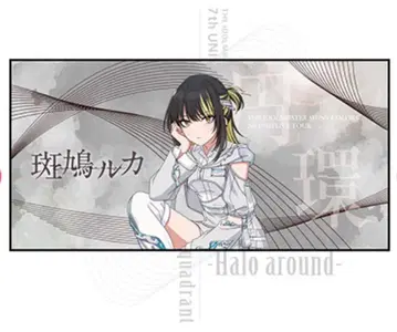 샤니마스 이카루가 루카 7th 공식 빅 타월