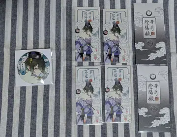 미나즈키 루이 츠키노키탄 카게츠 음양록 묶음 판매