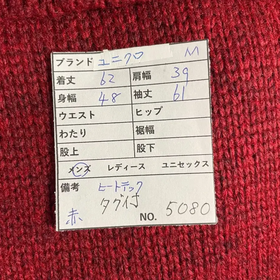 8번째 상품 이미지