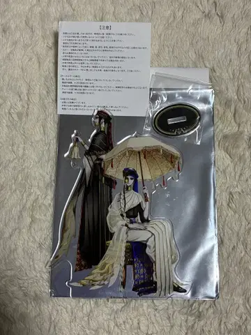 제5인격 아라비아 트레이딩 아크릴 스탠드 백흑무상 애니메이트