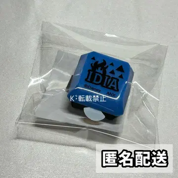 트위스테 라이트 반지 이데아