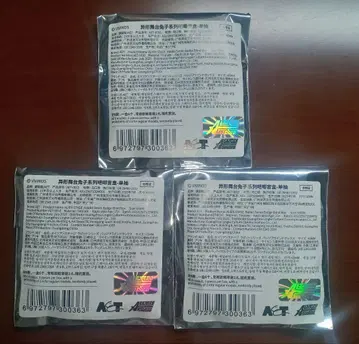 [ 새상품 미사용품 ] 에이리언 스테이지 글리터 토끼 캔뱃지 컬렉션 3점