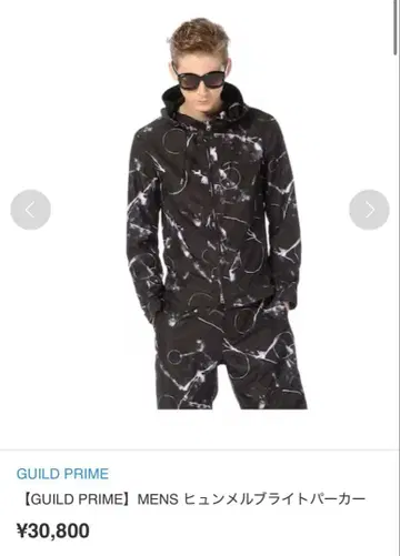 GUILD PRIME 험멜 브라이트 후드티 길드 프라임