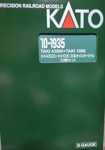 미사용 KATO 10-1935 N 게이지