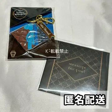 트위스테 발렌타인 2022 이데아