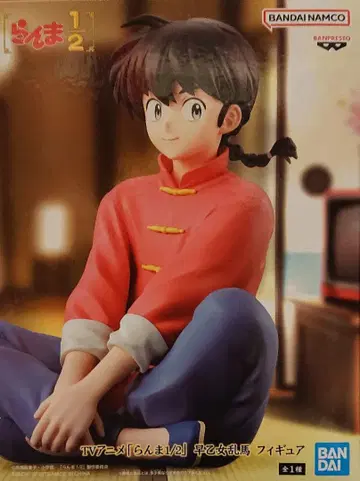 란마 1/2 사오토메 란마 피규어
