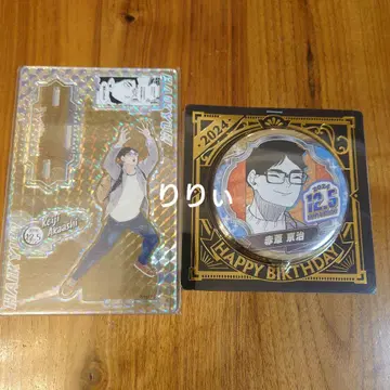 하이큐!! 아카아시 케이지 생일 캔뱃지 명장면 디오라마 피규어