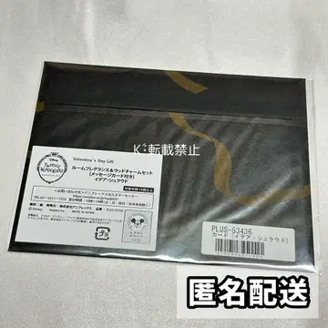 트위스테 발렌타인 2024 메시지 카드 이데아