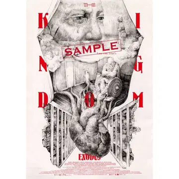 히구치 유코 친필 사인 포스터 킹덤 보리스 잡화점