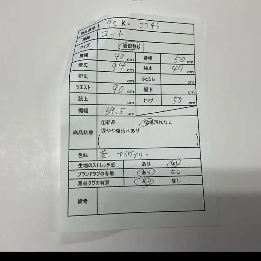 10번째 상품 이미지