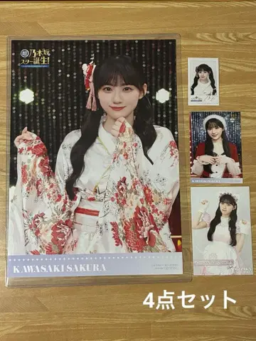초 노기자카 스타 탄생! 제4권 카와사키 벚꽃 특전 4종 세트