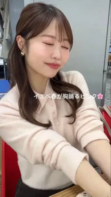 복슬복슬 샤기 카라 니트