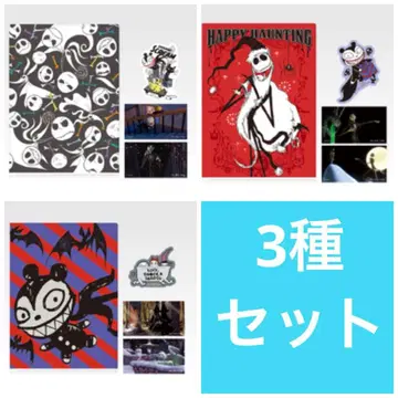 제일복권 나이트메어 비포 크리스마스 H상 파일&스티커 3종