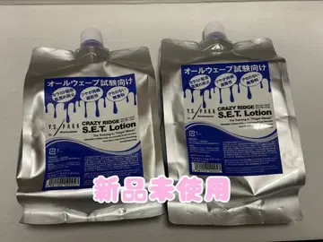 미용사 국가시험 올웨이브 로션