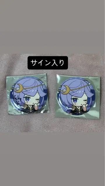 제5인격 Identity REJECT 복복 여름 IJL 캔 배지