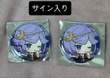 제5인격 Identity REJECT 복복 여름 IJL 캔 배지