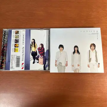 이키모노가카리 밴드 스코어 2권 & CD 세트