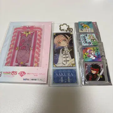 카드캡터 사쿠라 CLAMP 굿즈 묶음 판매