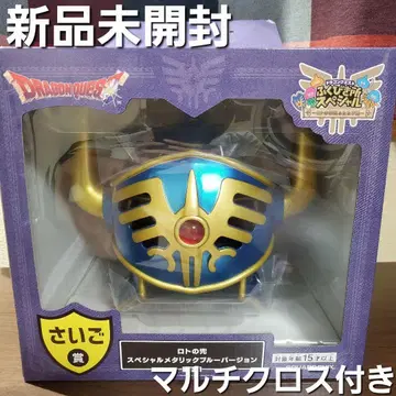 드래곤 퀘스트 복권 가게 마지막 상 로토의 투구 F상 멀티 크로스