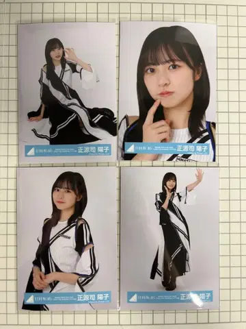 쇼겐지 요코 히나타자카46 OTR 브로마이드 컴프 세트