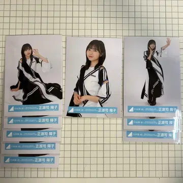 쇼겐지 요코 히나타자카46 OTR 브로마이드 묶음 판매