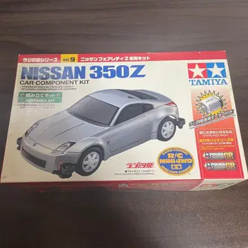RC 4WD 시리즈 타미야 닛산 350Z CAR 미조립품