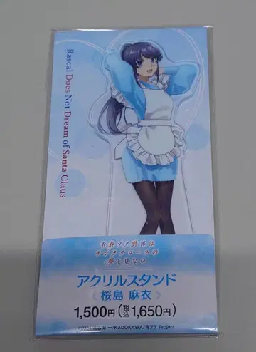 청춘 돼지는 아크릴 스탠드 사쿠라지마 마이