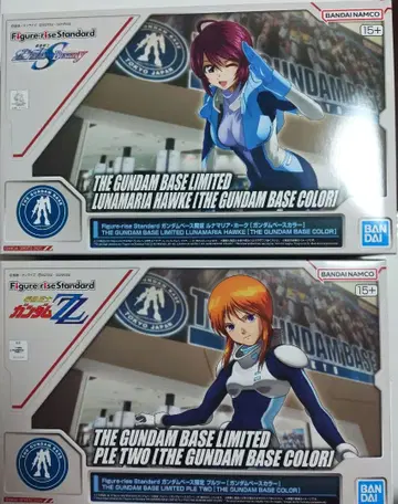 건담베이스 한정판 루나마리아 & 풀투 Figure-rise 새상품 미조립