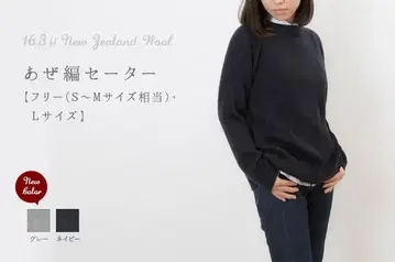 골지 스웨터 그레이