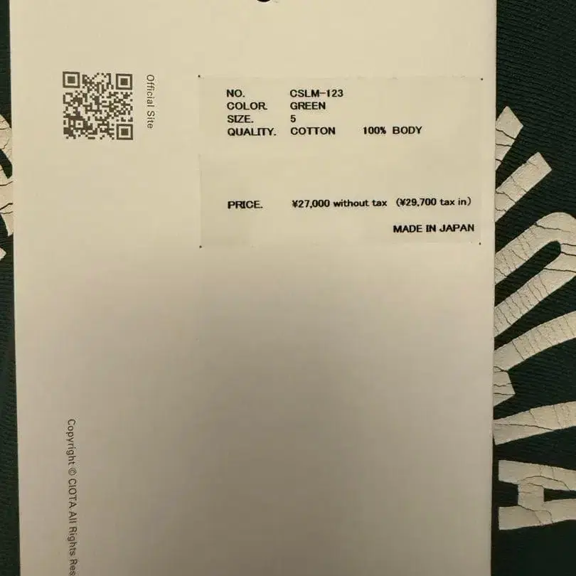 3번째 상품 이미지