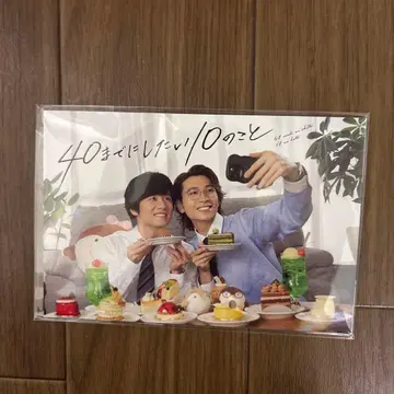 40까지 하고 싶은 10가지 엽서