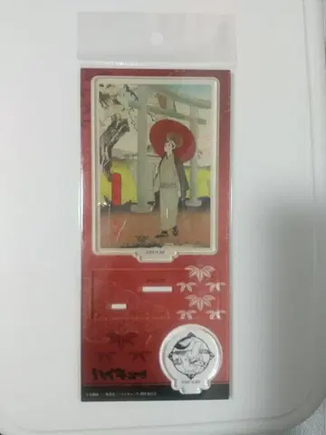 키타 신스케 아크릴 스탠드 배구사계경 춘노진 하이큐 아크릴 스탠드