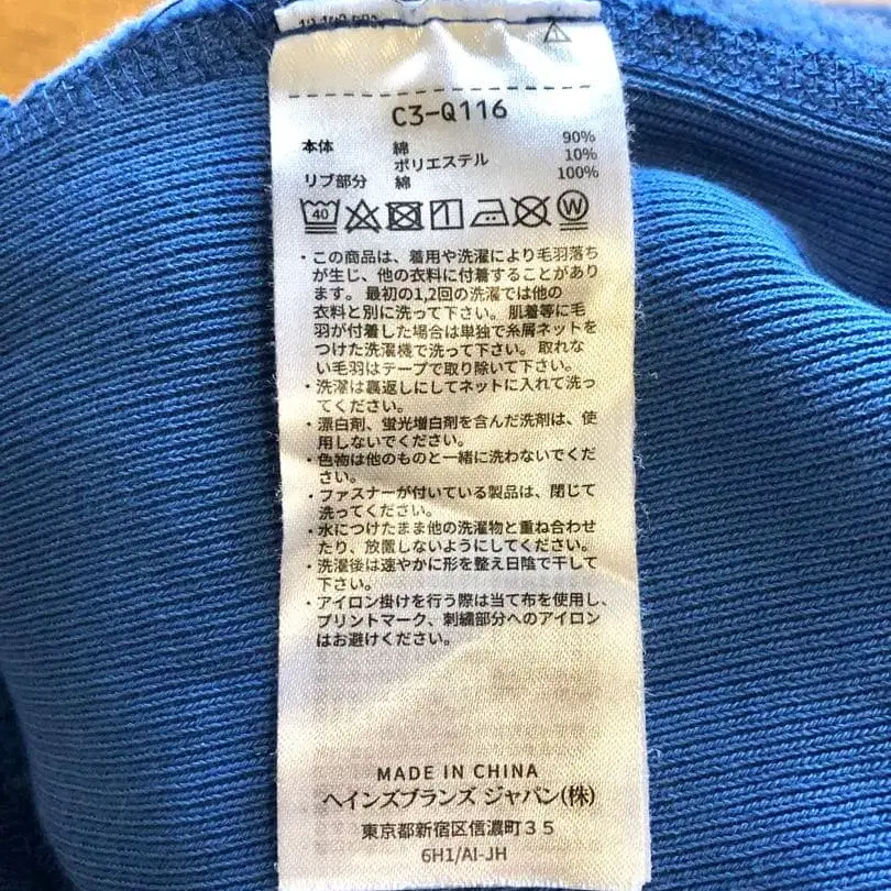 9번째 상품 이미지