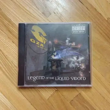 Genius / Legend of the Liquid Sword
